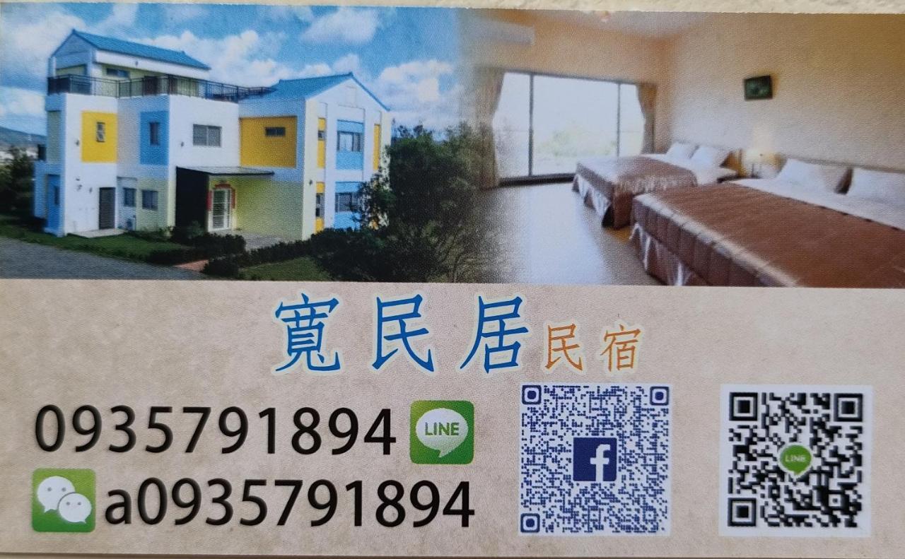 Kuan Min B&B Heng-ch'un Exteriör bild