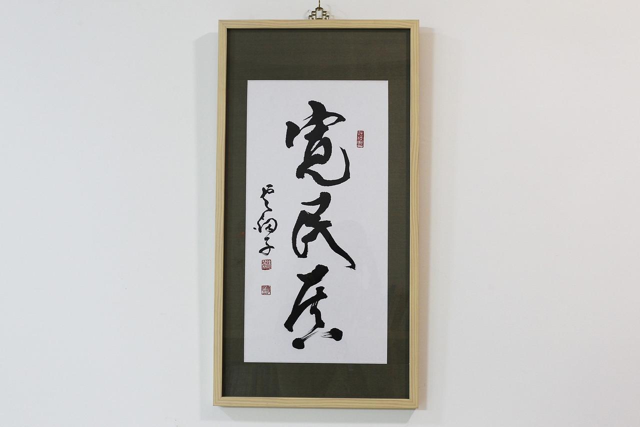 Kuan Min B&B Heng-ch'un Exteriör bild