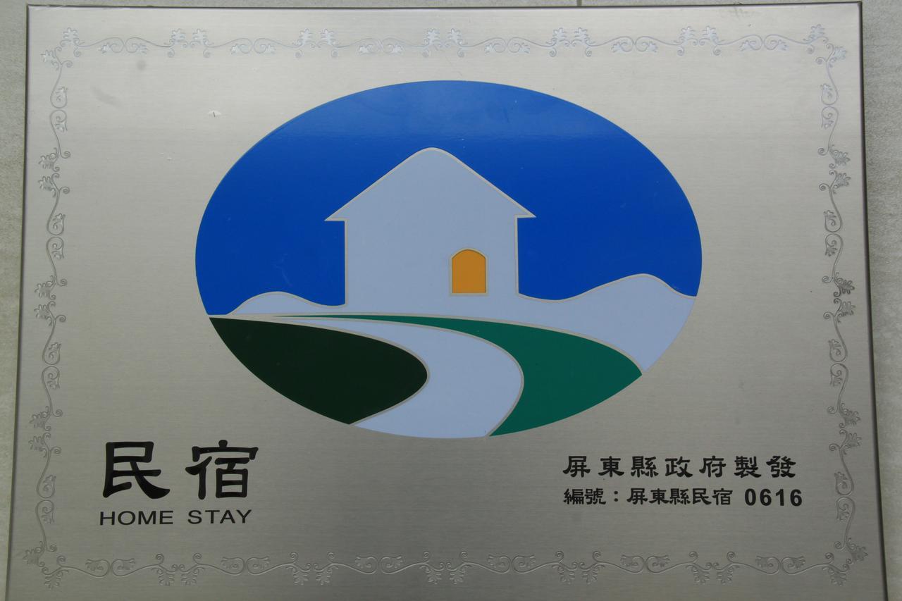 Kuan Min B&B Heng-ch'un Exteriör bild